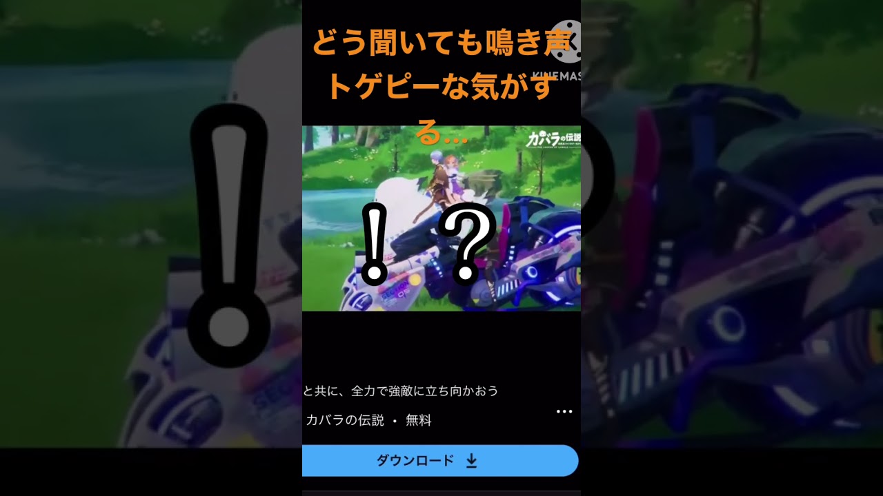アニポケのトゲピーの声に聞こえるんだが気のせいか？