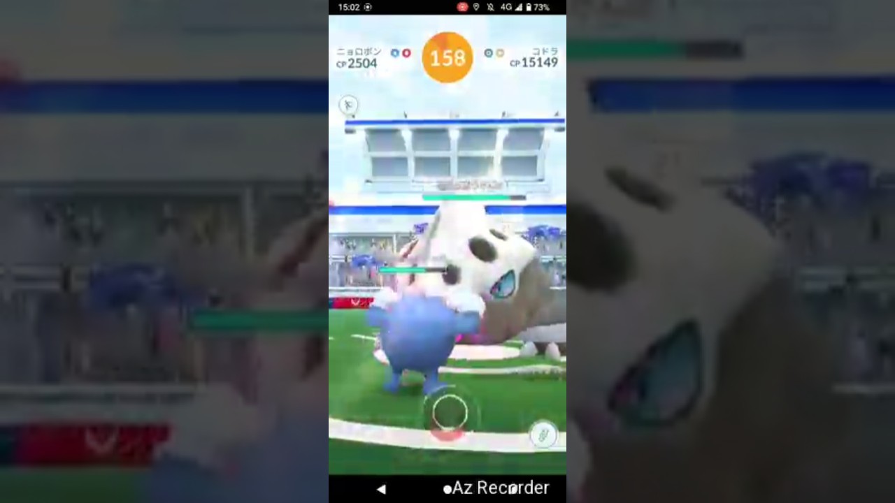 ポケモンGO「ソロレイドでコドラをGETするまで」（4）