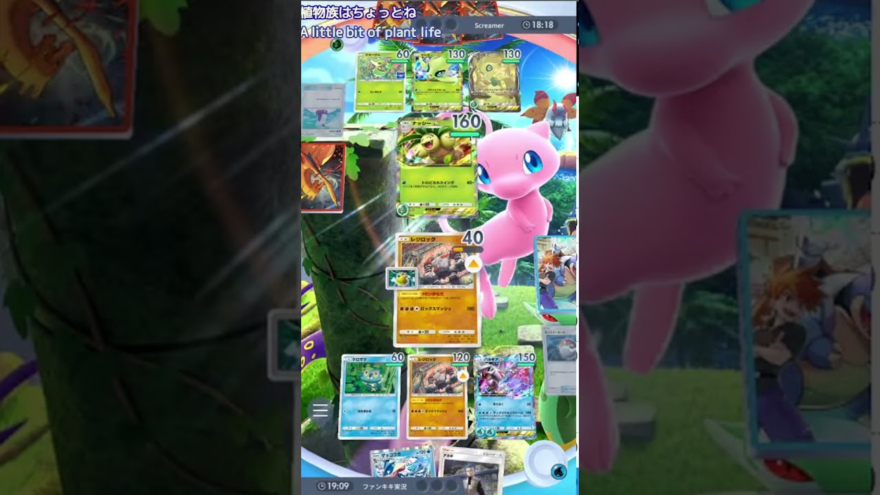 ポケモンカードポケット名バトル：盾→レジロック、弓→ゲッコウガ、手法→パルキア【ポケポケ】