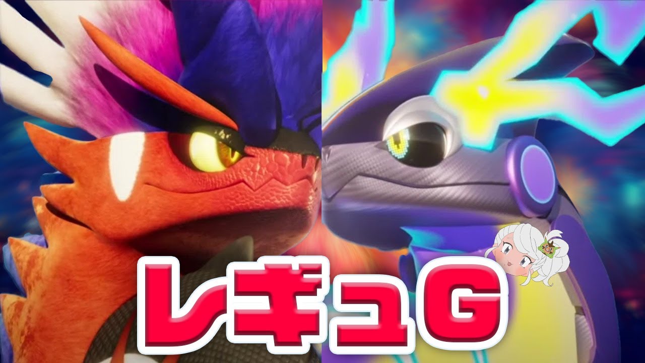 レギュG　ランクマいくぞ～【ポケモンSV ダブルバトル】