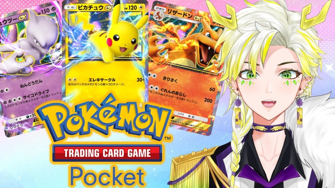 【#ポケポケ対戦】初回＆初見さん優先！リスナーさんと対戦！ #shorts #縦型配信【#vtuber /菊ノ字鱗】