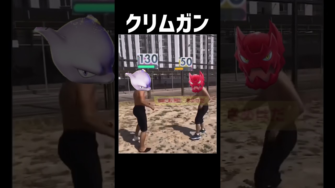 【ギャラドスデッキ】クリムガンvsミュウツー【ポケポケ】