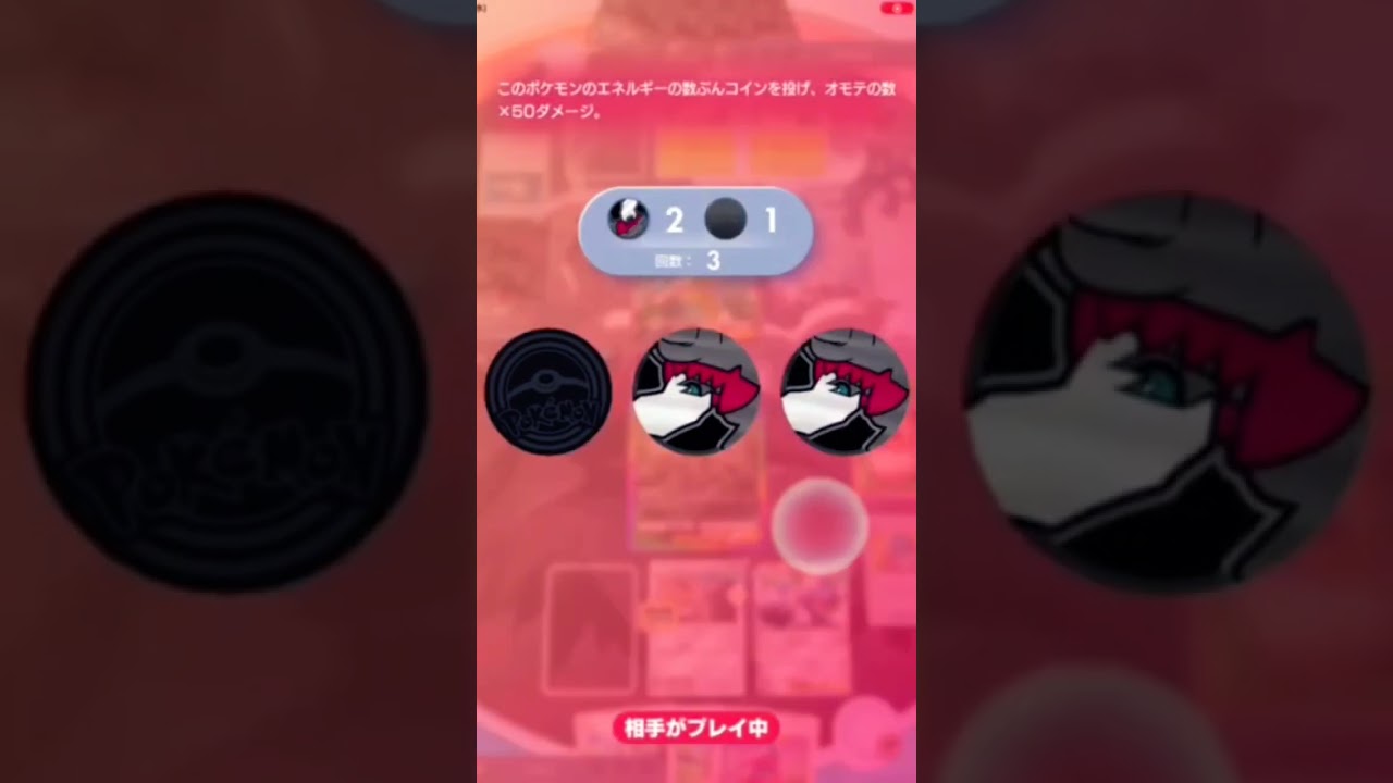 相手のセレビィのコイルで、希望と絶望に味わせた男！ #ポケモン #対戦 #ポケポケ対戦 #時空の激闘