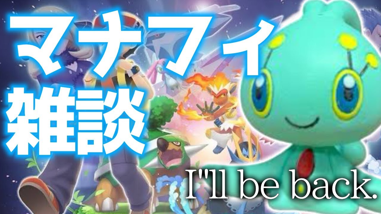 【ダイパリメイク】I’ll be back...【の伏線】