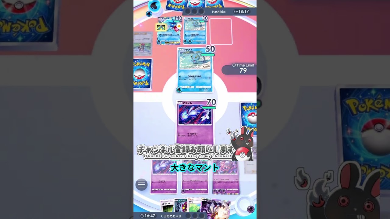 【ポケポケ】エムリットが放つ連続高火力(160)がえぐすぎるｗｗｗ　#時空の激闘