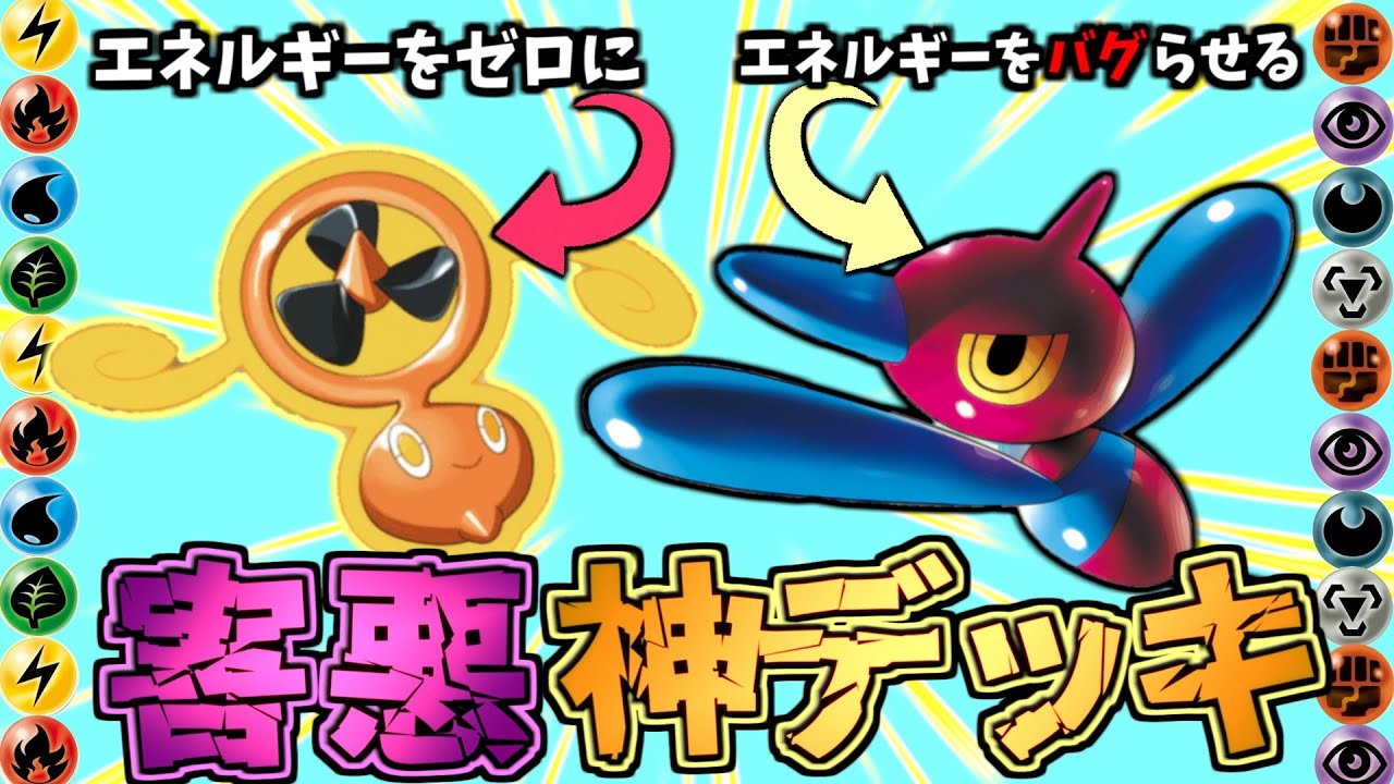 【ポケポケ】ずっと技が使えず試合終了ｗ最悪のバグが生じるポリゴンZデッキ