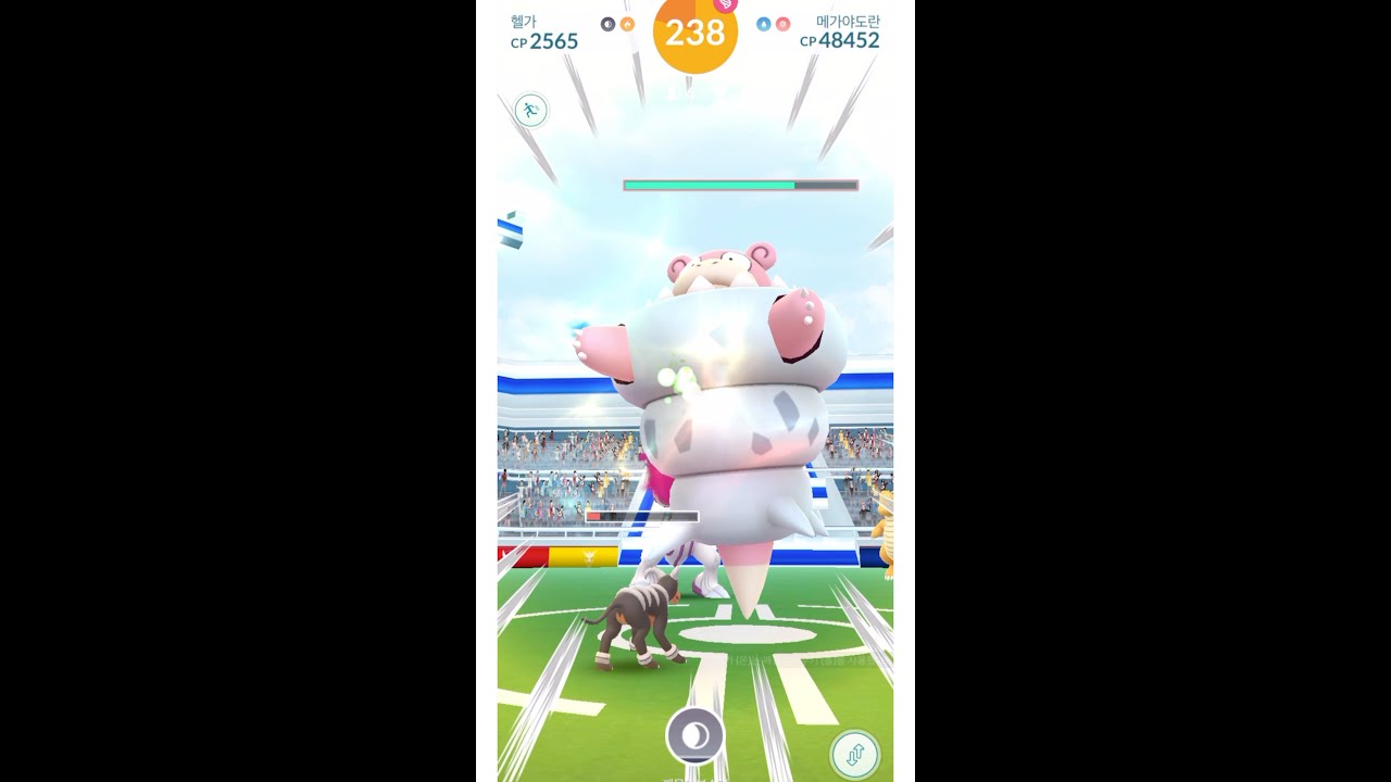 [포켓몬고] No.080 레이드 메가 야도란 사냥 (メガヤドラン, Slowbro) | 커브볼 | 엑설런트 | 게임 | 일상 | #shorts