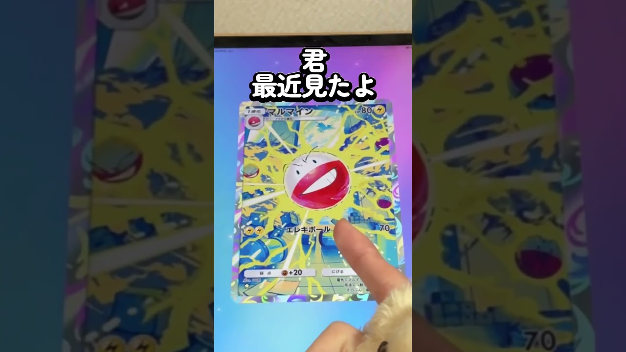 【ポケポケ】なんで同じのばっかり出るんだよ。 #ポケカ #ポケモン