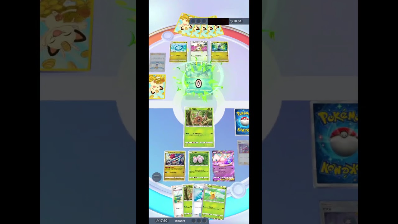 カイロスくん！それ2連続裏裏！！【ポケモンポケット】#short#ポケポケ#ポケポケ対戦