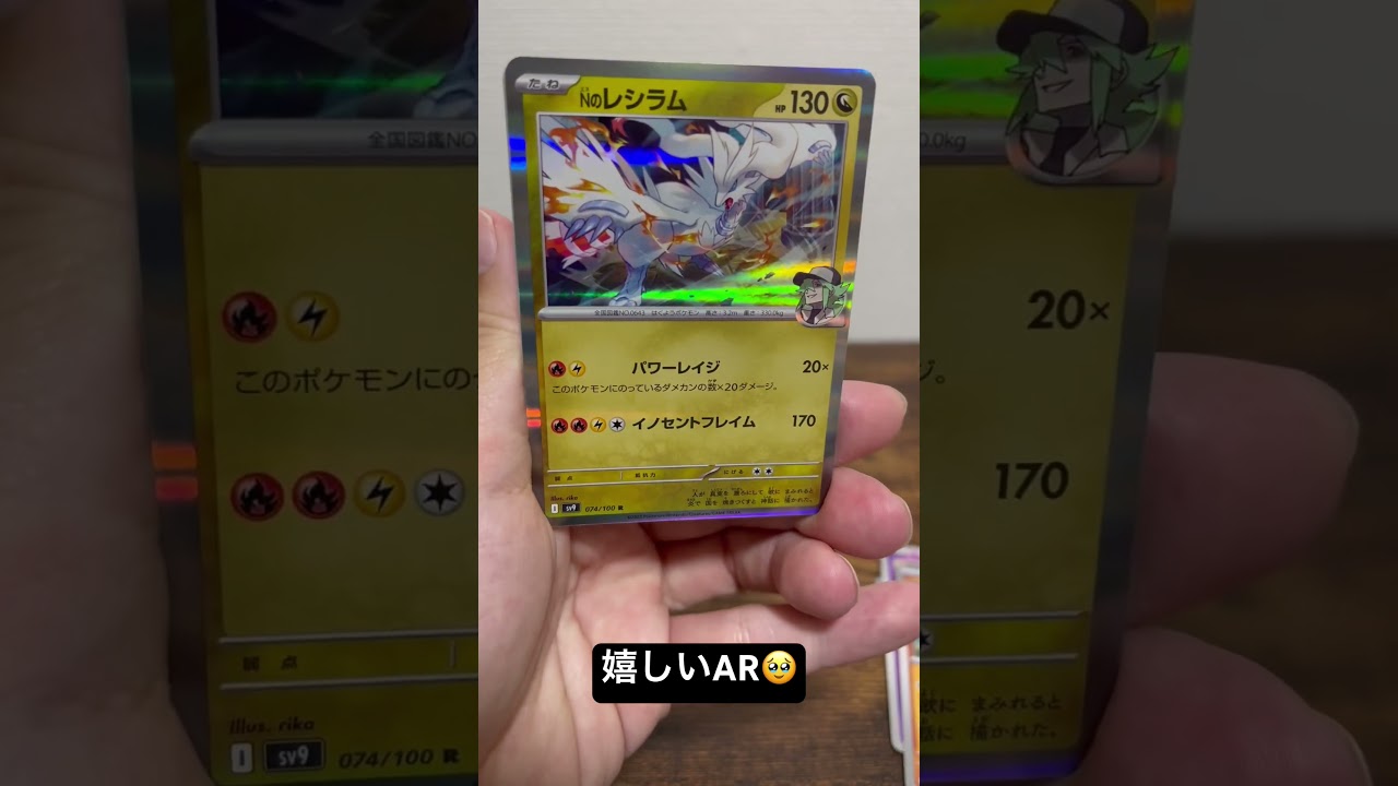 かわゆすゾロア🐺#ポケモンカード #ポケモン #pokemon #ポケカ #開封動画