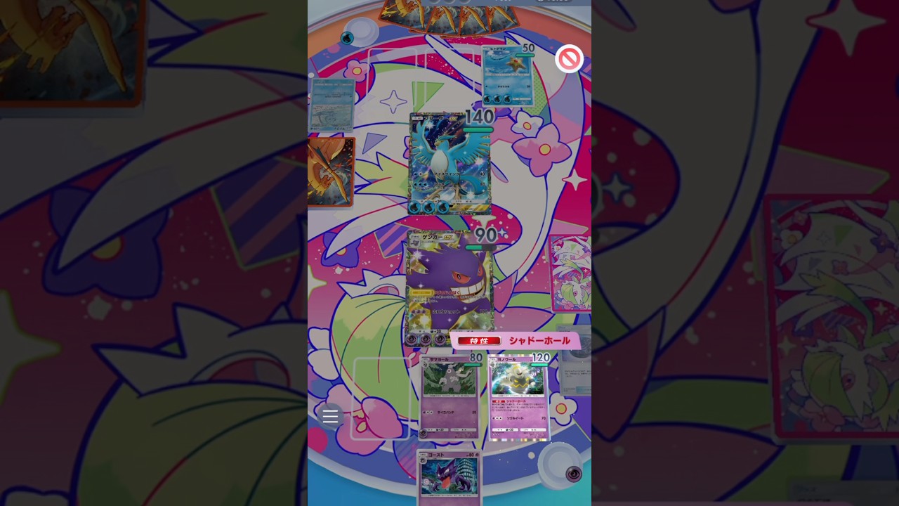 【サマヨールゲンガーが今熱い🔥🔥】#ポケモン #ポケポケ #ポケポケ開封チャレンジ #ポケモンカード #pokemon #pokemoncards #pokemontiktok