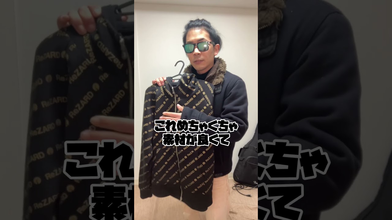 【コメント返し】リザード着てる人初めてみた@tomo555