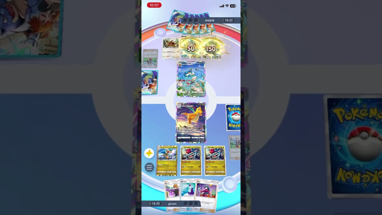 カイリューのりゅうせいぐんでベンチのゼニガメを粉砕！！ #shorts #ポケモン #ポケポケ