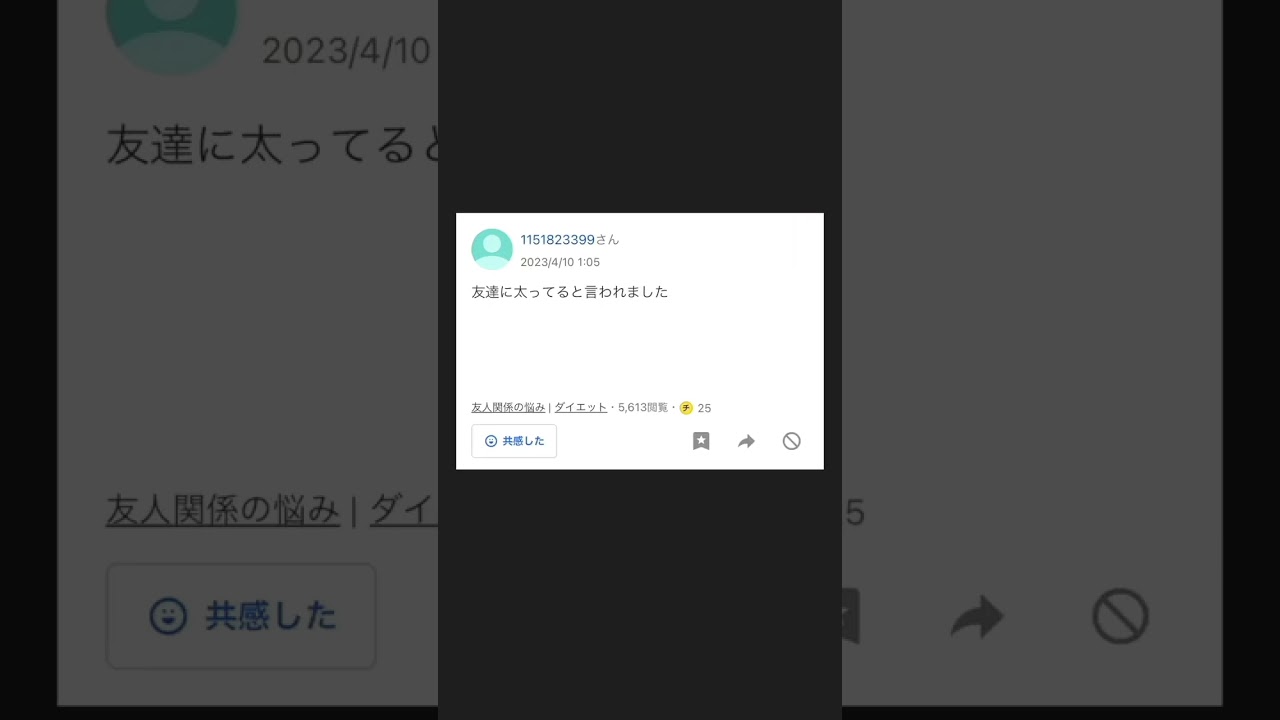 彼氏のことを彼ピッピと呼ぶ人はミシシッピ川をミピッピピッピッピ川と呼ぶんですか?この質問が天オすぎると話#yahoo知恵袋 #ドッキリ #びっくり #shorts