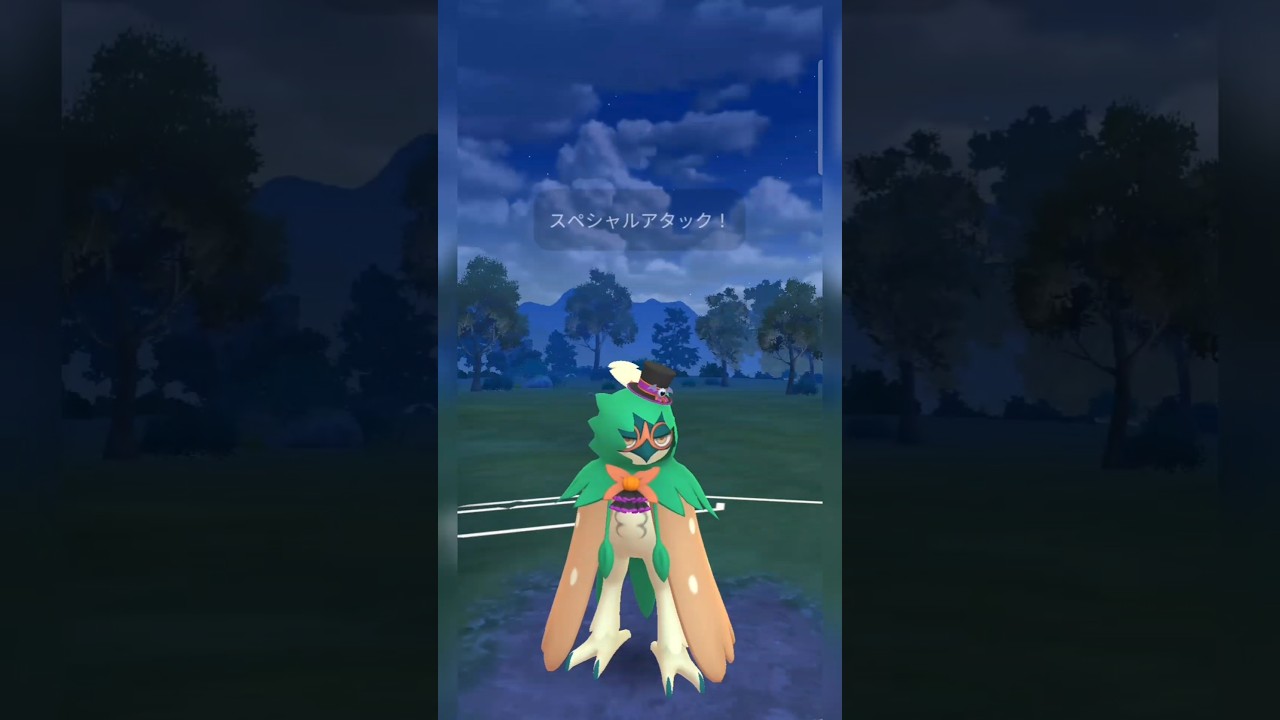 #最後にトドメを刺すのはジュナイパーあんただよ！#ポケモンgo #ポケモン #pokemongo