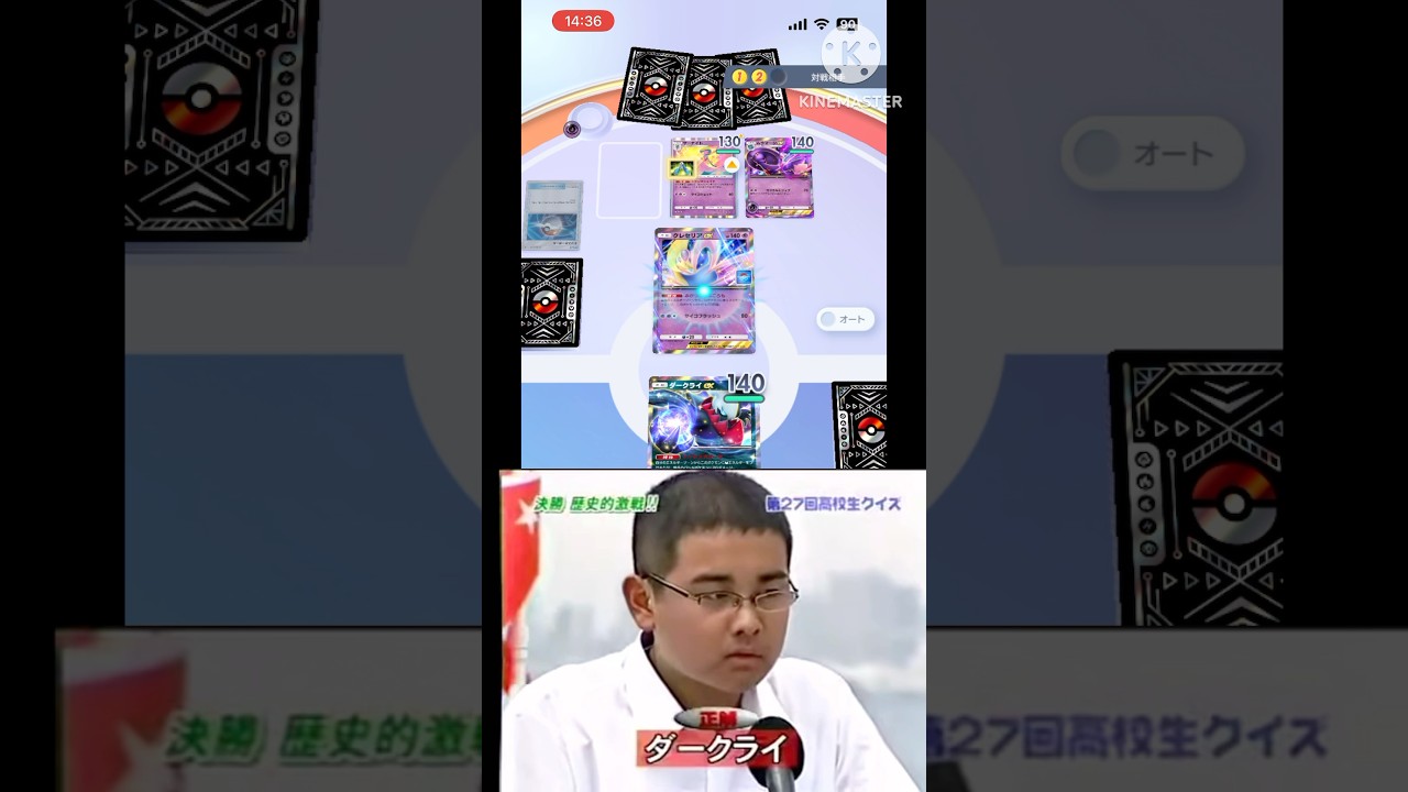 【劇場版】ディアルガ(何もしてない)VSパルキア(サンドパン)VSダークライ(最強)#shorts #ポケポケ #ポケモン #pokemon #ポケモンカード #ポケカ