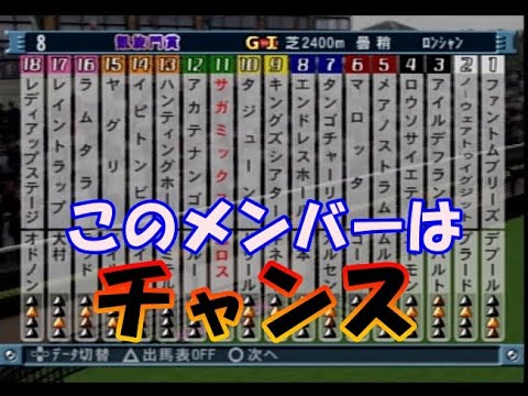 中年のギャロップレーサー７のＹｏｕＴｕｂｅライブでのボヤキvo.18(牡、牝三冠完全制覇なるか？の巻)　#縦型配信