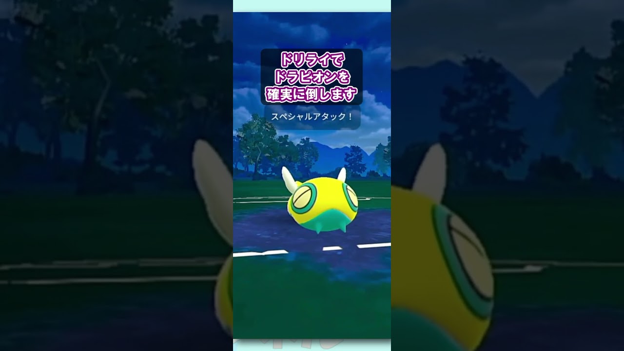 初手ワタッコをまくれ！引き先オーダイルからのノコッチで対抗！！S21：スーパーリーグ【ポケGO】  #ポケモンGO #GOバトルリーグ #gbl