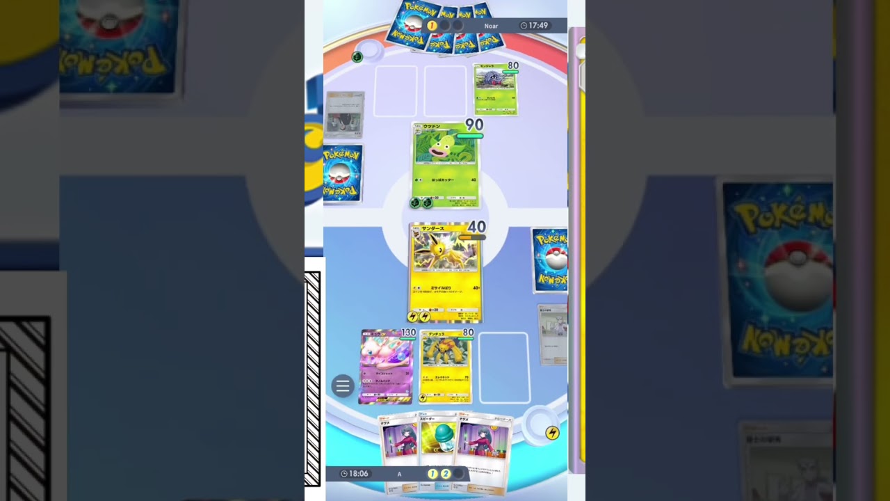 【ポケポケ】サンダースって強いんか？【デッキ紹介】/Pokémon Trading Card Game Pocket
