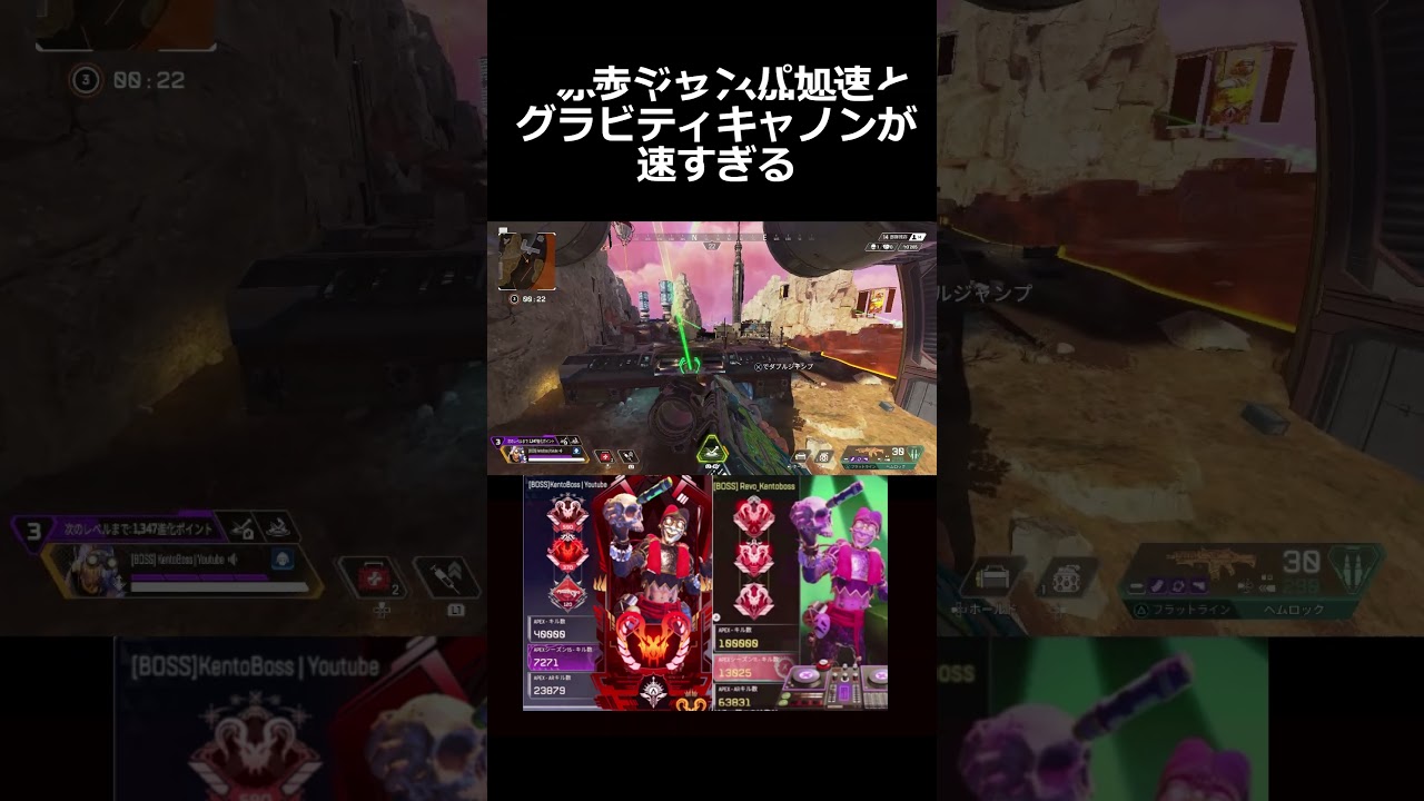 オクタン日本1の赤ジャンパ加速とグラビティ　 #オクタンarキル数世界一  #apex #オクタン日本1位 #apexlegends