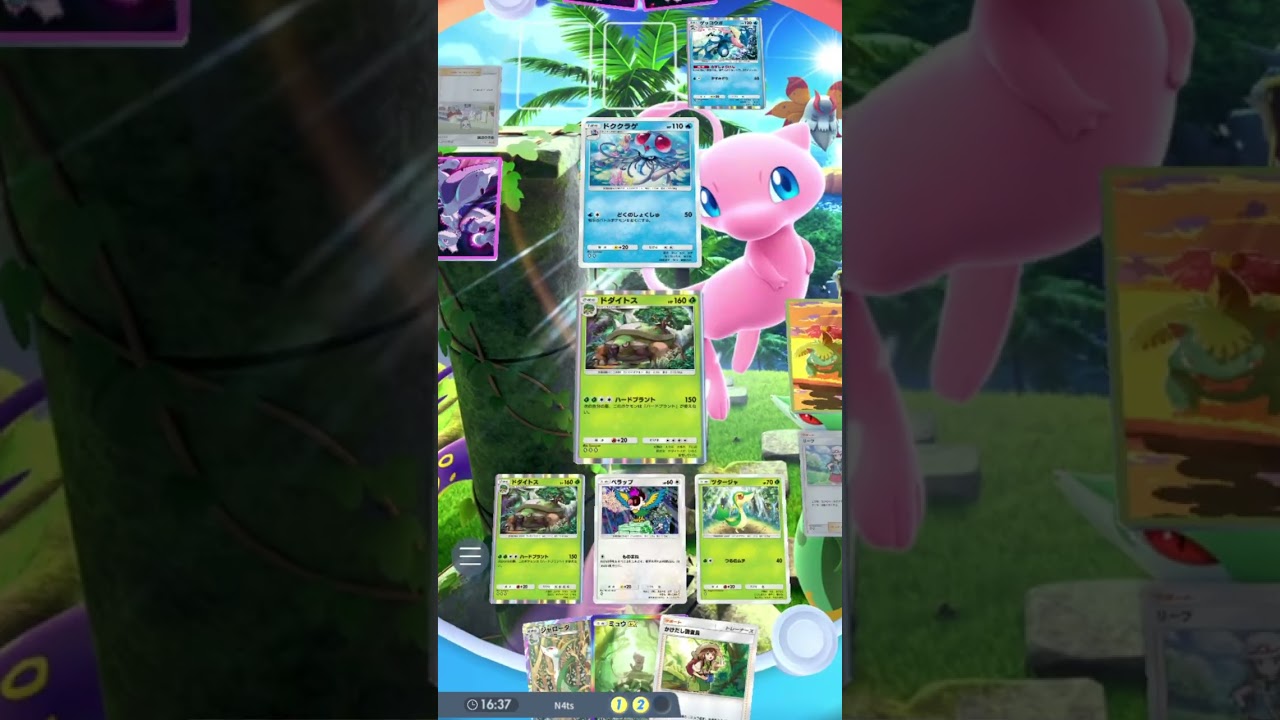 【ポケポケ】ドダイトスで、新しいメタを作れると思いませんか? #ポケポケ