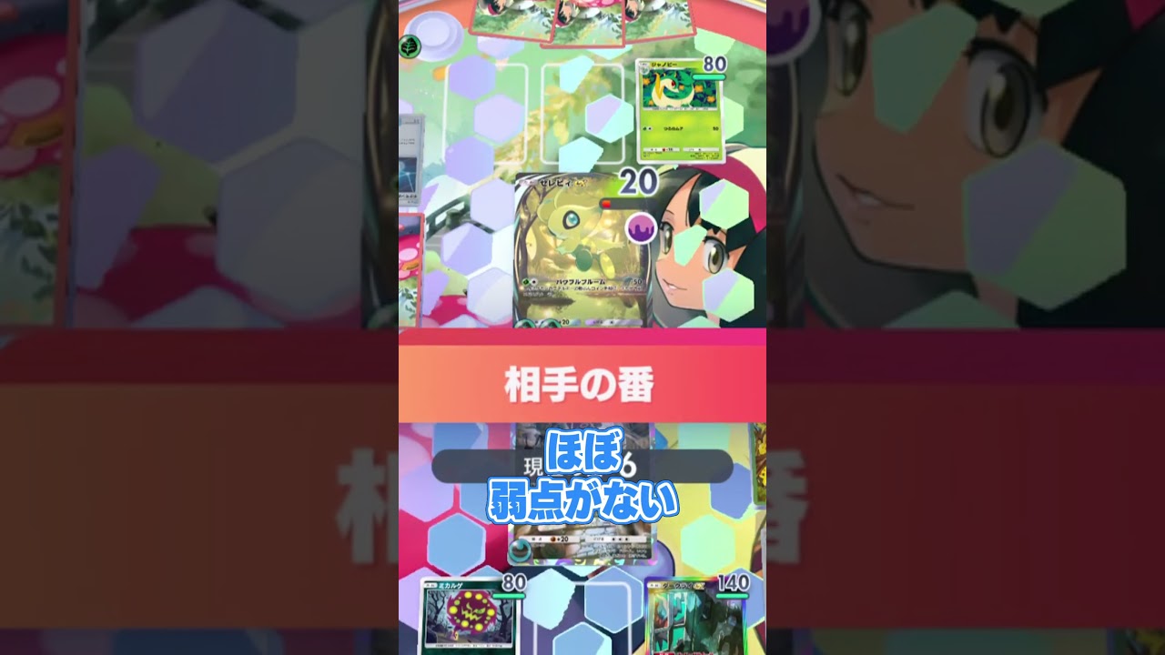 新環境の最強デッキ「ダークライ×マタドガス」が想像以上に強すぎるｗｗ#ポケポケ #ポケモン #ポケカ