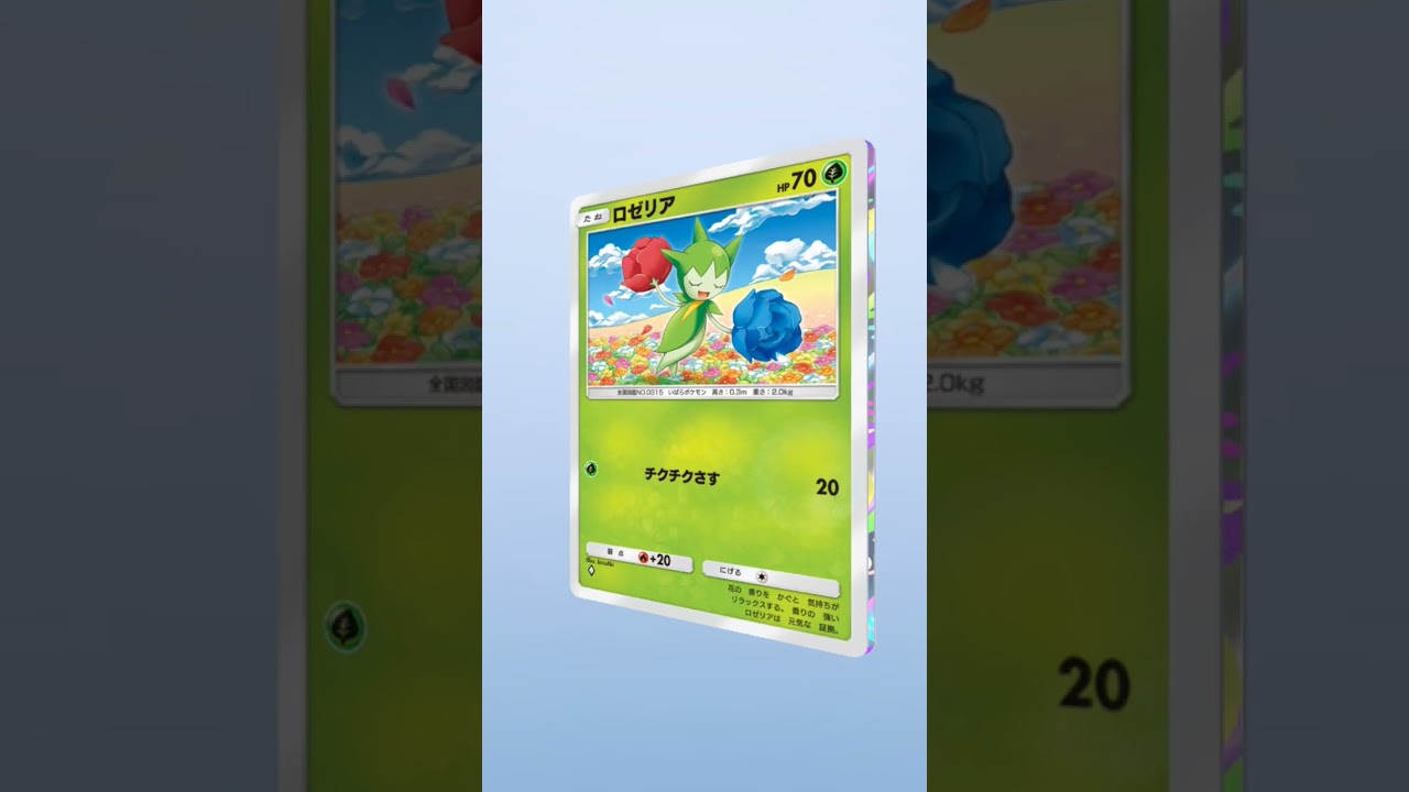 エムリット出た!!#pokemon #pokemoncards #ポケモン #ぽけもん #ポケモンカード  #ポケポケ #ポケポケ開封チャレンジ # ポケポケ開封