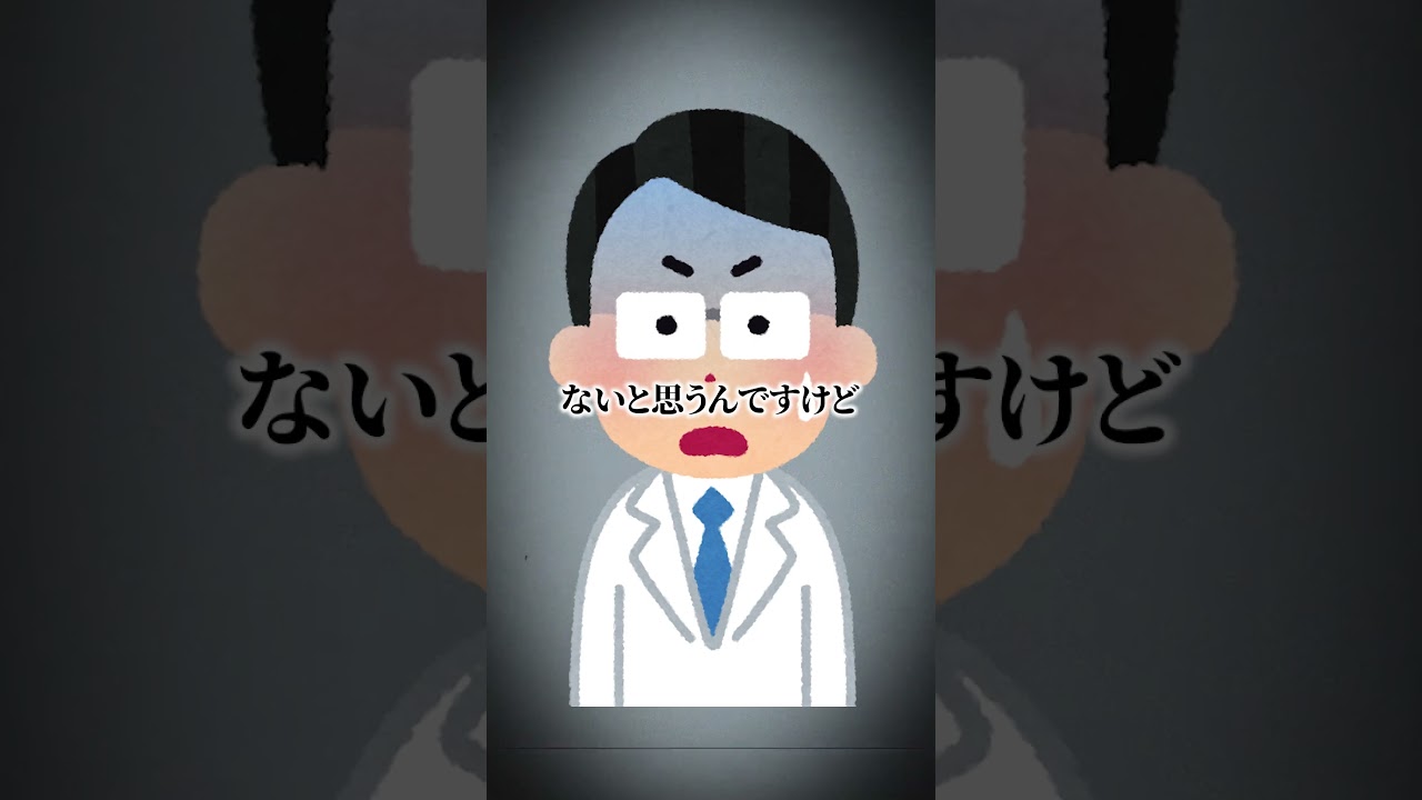 ゲンガーEX使うとアプリが強制終了するバグが発生中【ポケポケ】
