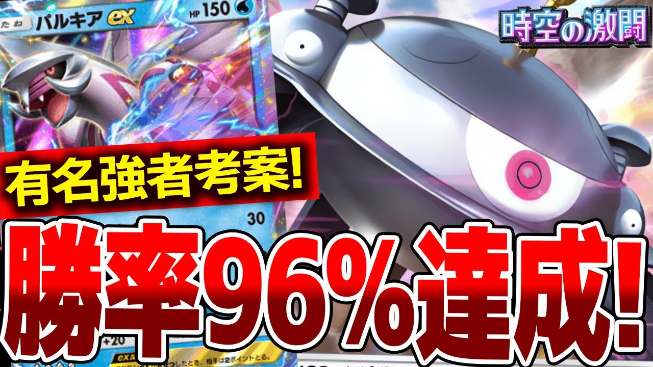 【ポケポケ】有名強者が考案した新型デッキ「水ジバコ」が強すぎる　イベント戦勝率96%達成！【デッキ紹介】Pokémon Trading Card Game Pocket