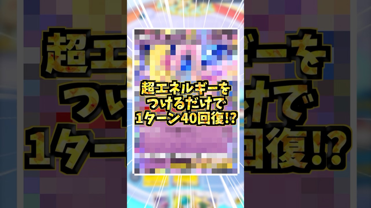 クレセリアEXパックで入手すべきカード3選！#ポケポケ #ポケカ
