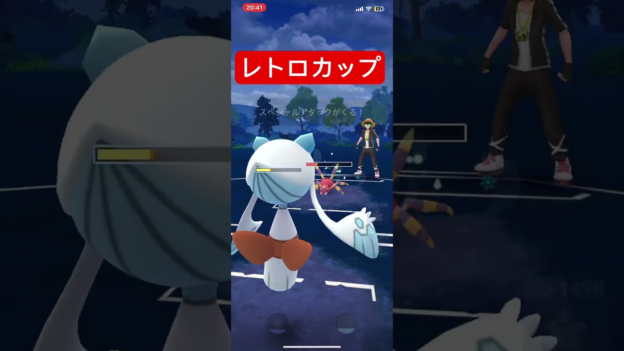 レトロカップ、ユキメノコ使ってみた　#ポケモン #gbl #レトロカップ #pokemongo #ポケモンgo