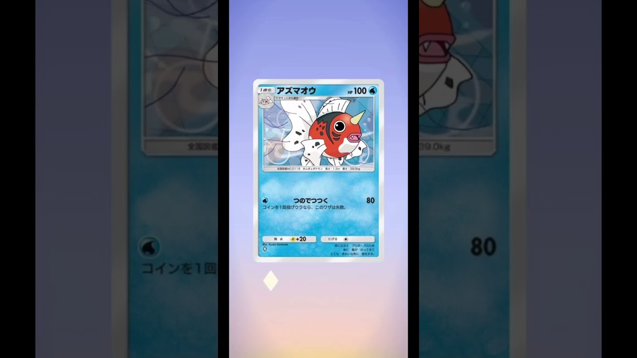 【ポケポケ】きちゃったああぁ！！ニドクイン！！【ポケモン】#short #shorts
