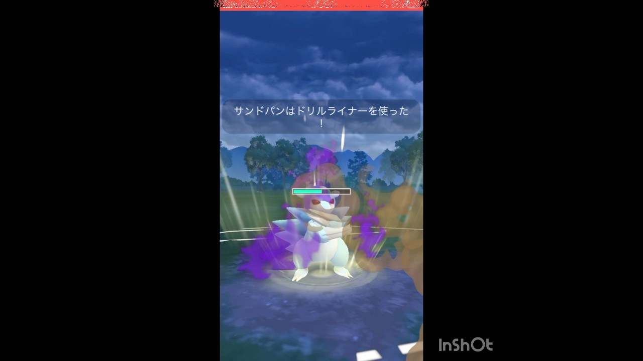 SAサンドパンが刺さってた✨