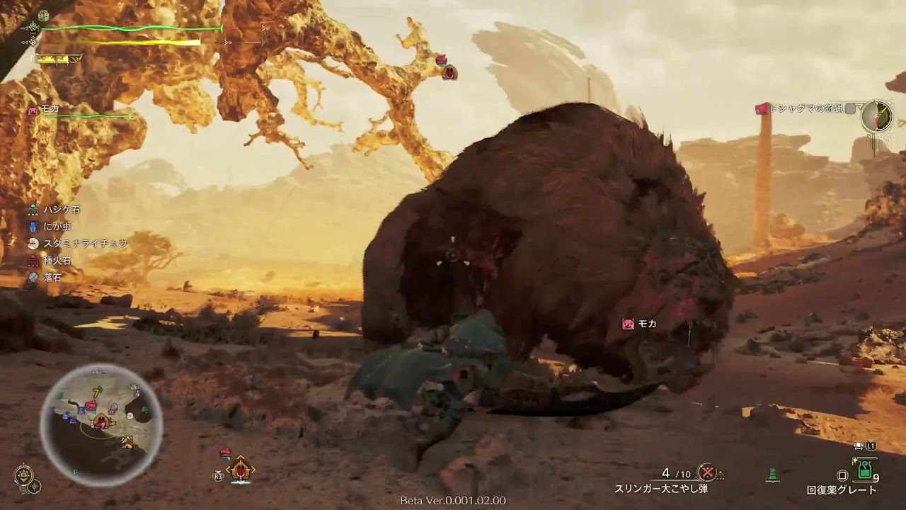 モンスターハンターワイルズβ版初プレイ！