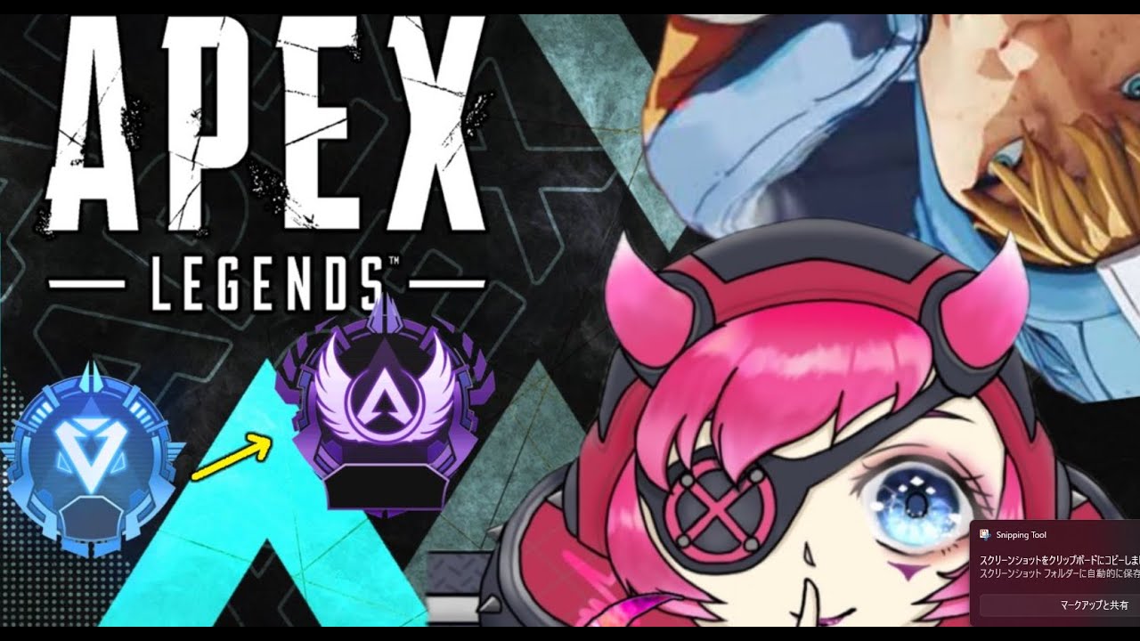 [APEX] 俺は何がなんでもマスター目指す！！