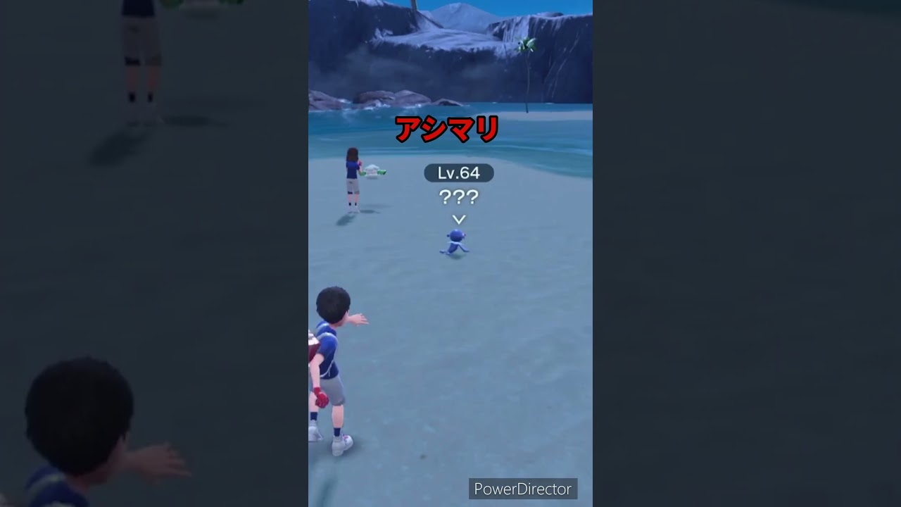 【ポケモンバイオレット】アシマリが居てくれてるーー　#ポケモンバイオレット #ゲームリハビリ #切り抜き #shorts