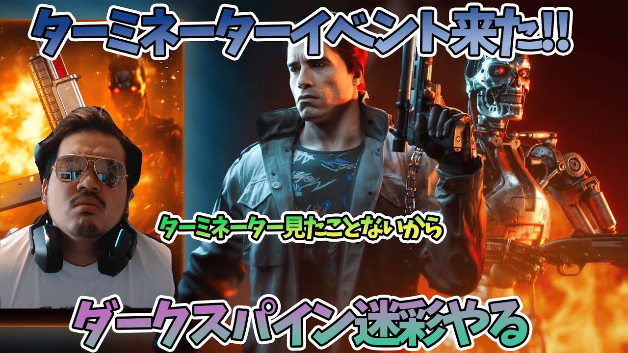 【COD BO6】暇だから迷彩解除進める　イベントも進めようか