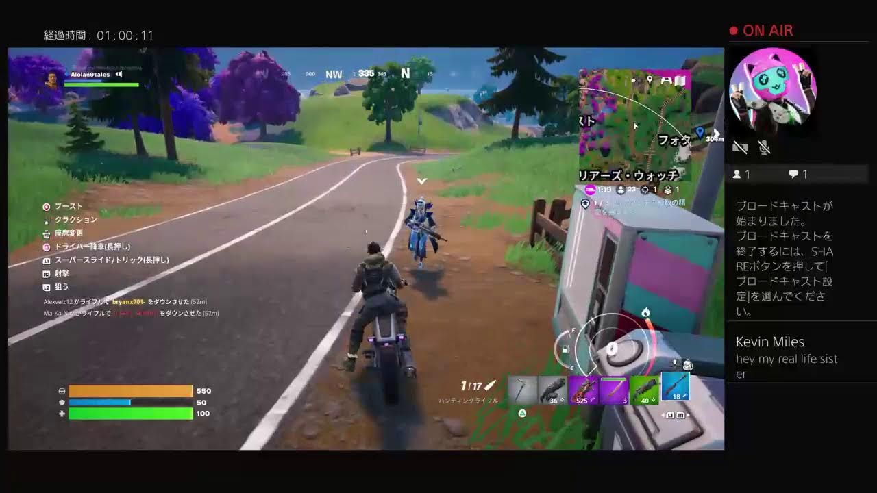 Fortnite: Alolan9tales