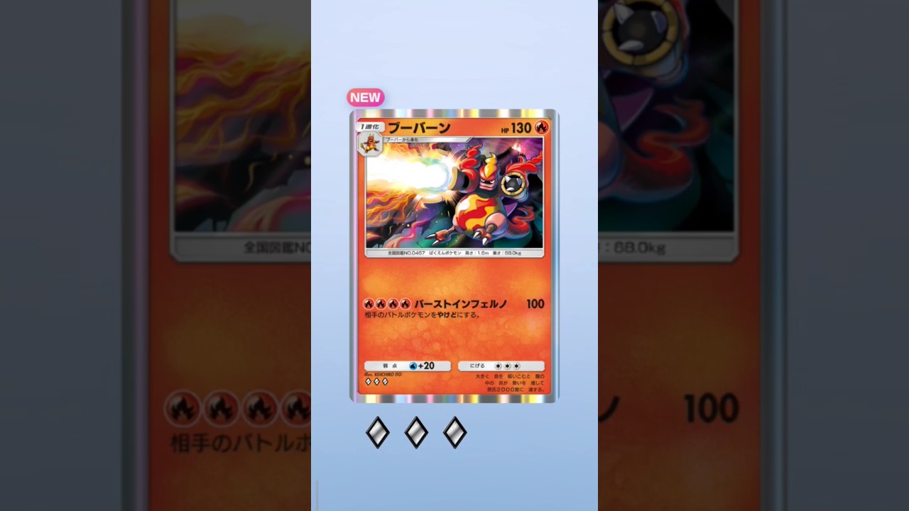 Pocket毎日開封！今回はサイドン、ヒポポタス＆ブーバーンのレアカード初ゲット出来ました♪☺️毎日神引きday🎯！！Pokemonカードゲーム　ポケポケ【無課金攻略】