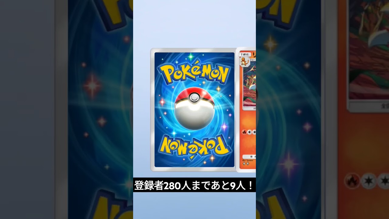 メルタンもうやめて、 #anime #ポケモンカード25周年 #アニメ #memes #銀魂 #音mad #ポケポケ開封チャレンジ #デスノート #ポケポケ #ポケモン配信 #ポケモン #shorts