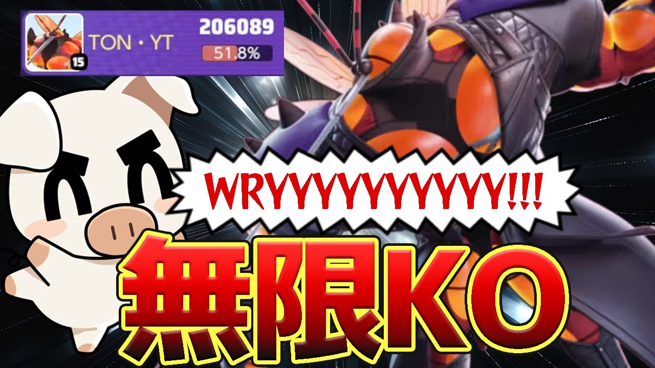 【環境ブッ刺さり】筋肉無双が止まらないマッシブーンが強すぎる件について【ポケモンユナイト】【FENNEL】