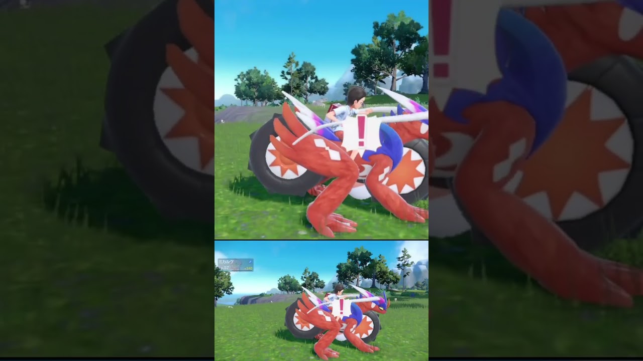 爆風までしっかり感じたのに フェイク だった ビリリダマ #shorts #ポケモンsv #碧の仮面 #碧の円盤