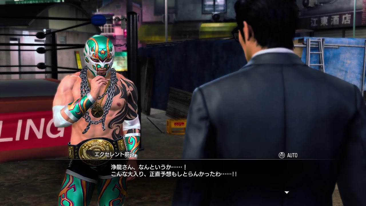 ストーリー進めるぞ！(龍が如く7外伝　名を消した男)#5