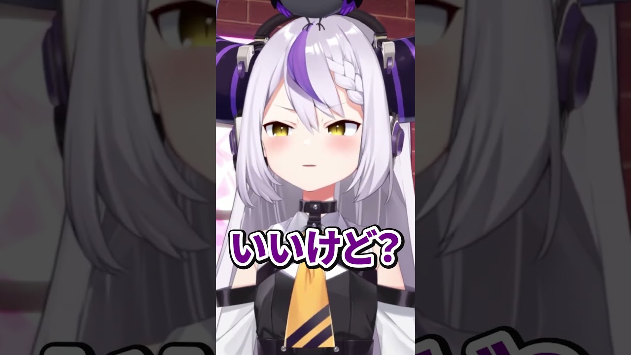 【優しい】ガキ共に舐められまくるラプラスダークネスw #shorts