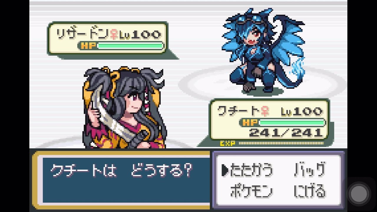 【萌えもん】ランダムバトル Part26