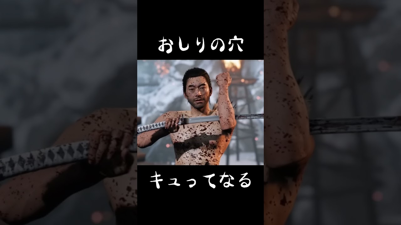 誉れ以外すべてを捨てた男 その2【ゴーストオブツシマ】