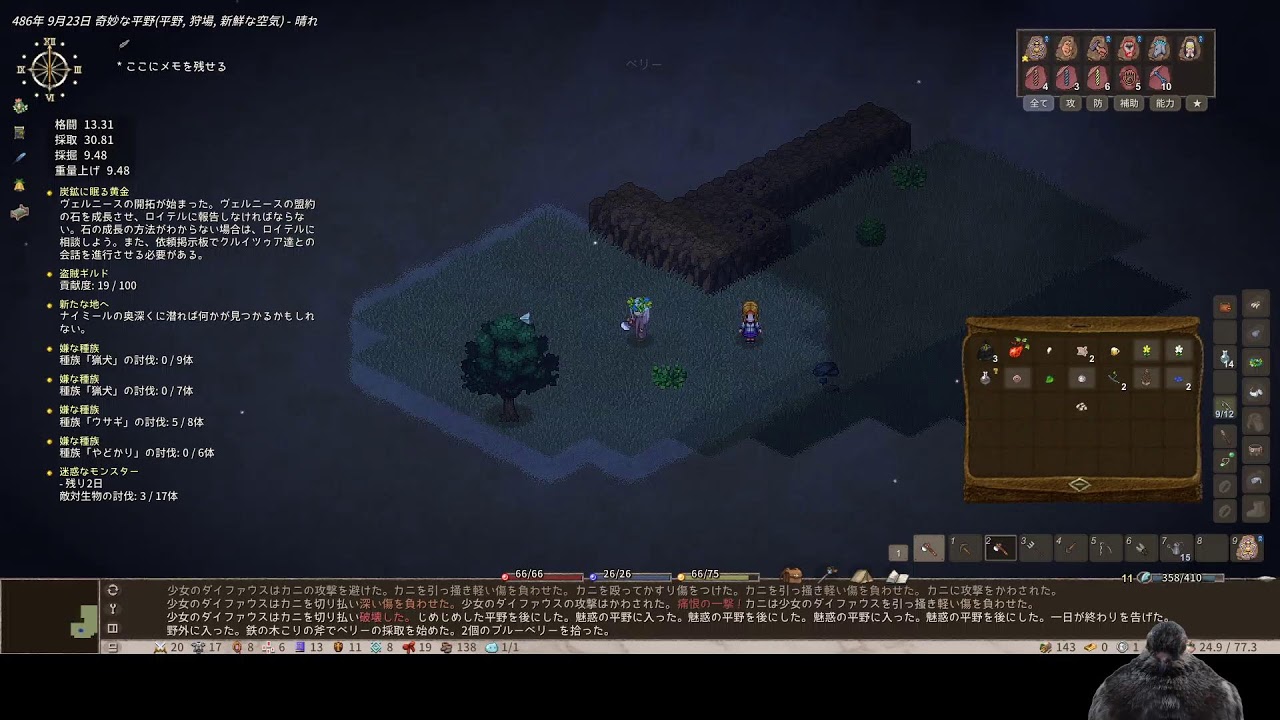 ﾎﾟｯﾎﾟElin 10