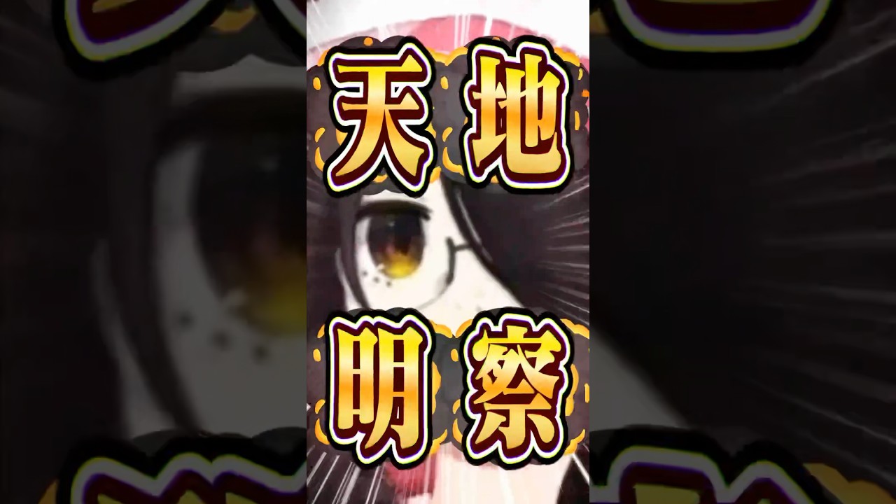 【ポケモン】プロイラストレーターがクルミルを図鑑情報だけで描いてみた #pokémon #shorts #伊東ライフ