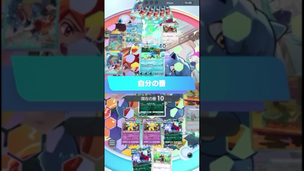 ドクロッグのみんなでしばくでスリーパーとダークライ集合！！【ポケポケ】#shorts