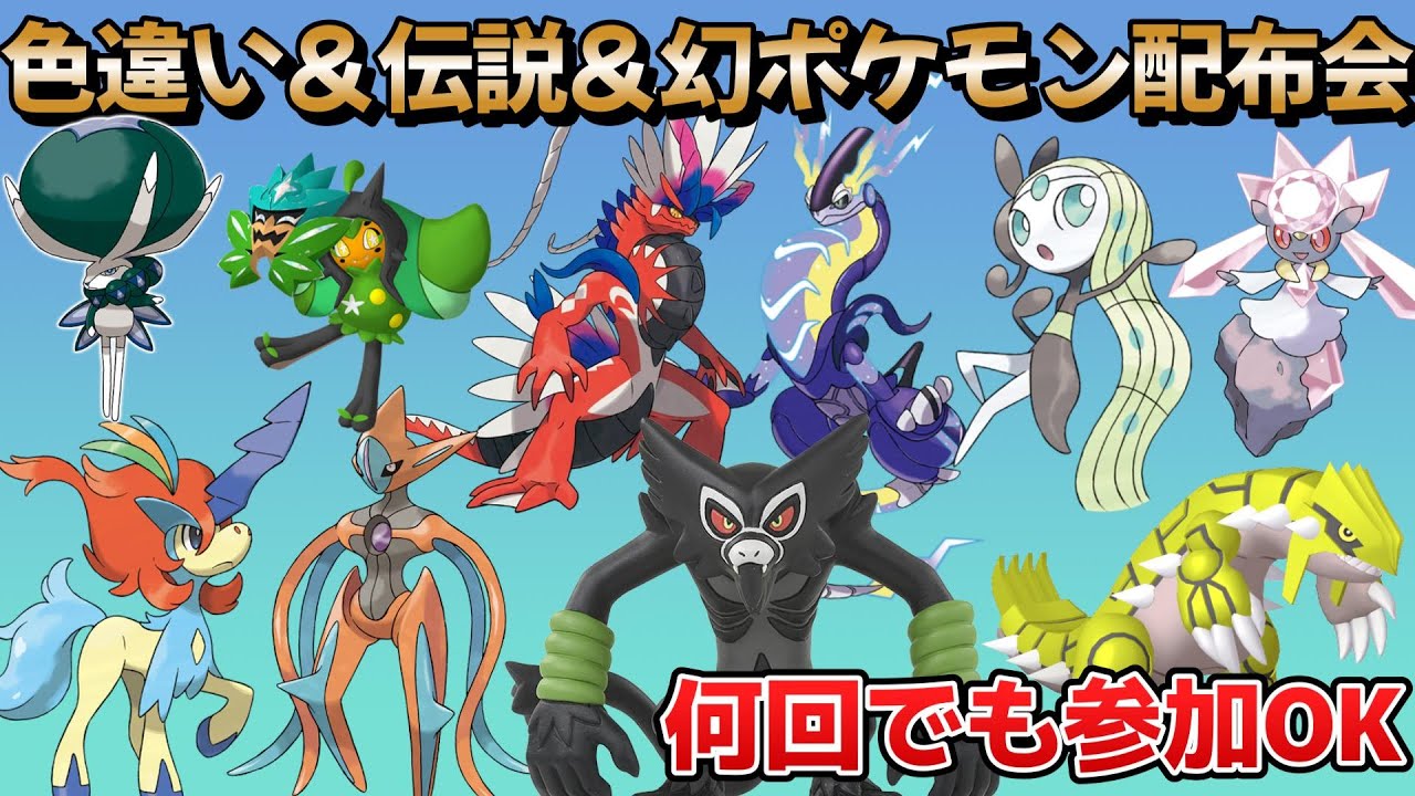 【ポケモンユナイト】初見さん大歓迎！参加型ランクマッチ&カスタム戦！スマブラ&マリカーいろいろやるぞ！【スカーレット/バイオレット】#ポケモン #pokémon
